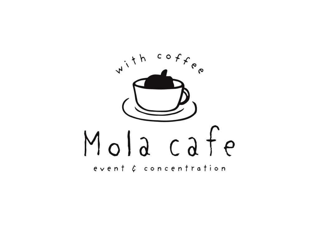 作業と読書のための落ち着いたカフェ Mola Cafe 様 / ロゴ